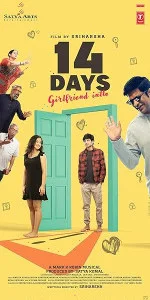 14 Days Girlfriend Intlo (2025) South Indian Hindi Dubbed