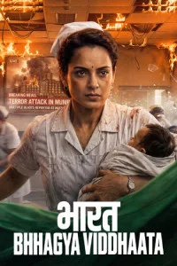 Bharat Bhhagya Viddhaata (2026) Hindi Movie