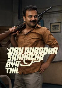 Oru Durooha Saahacharyathil (2026) South Indian Hindi Dubbed