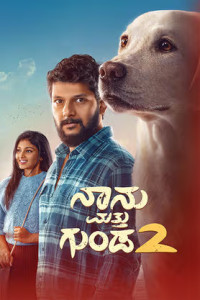 Naanu Matthu Gunda 2 (2025) South Indian Hindi Dubbed