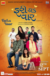 Fari Ek Vaar (2025) Gujarati Movie