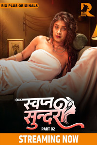 Swapna Sundariii (2025) RioPlus Original