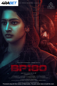 BP 180 (2025) South Indian Hindi Dubbed