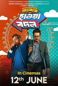 Abar Hawa Bodol (2026) Full Movie