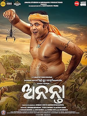 Ananta (2025) South Indian Hindi Dubbed