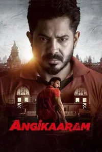 Angikaaram (2026) Full Movie