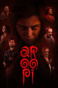 Aroopi (2026) South Indian Hindi Dubbed