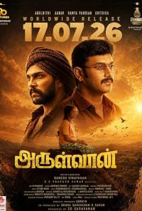 Arulvaan (2026) Full Movie