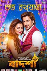 Badsha The Don (2016) Bengali Movie