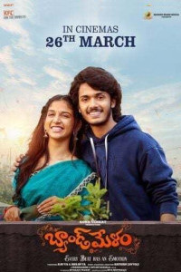 Band Melam (2026) South Indian Hindi Dubbed