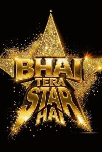 Bhai Tera Star Hai (2026) Full Movie