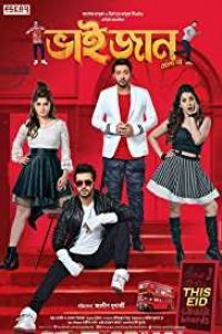 Bhaijaan Elo Re (2018) Bengali Movie