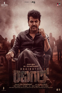 Bhairathi Ranagal (2024) South Indian Hindi Dubbed