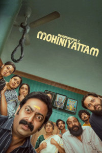Bharathanatyam 2 Mohiniyattam (2026) South Indian Hindi Dubbed