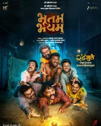 Bhootam Bhayyam (2026) Full Movie