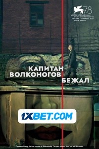 Captain Volkonogov Escaped (2024) Hindi Dubbed