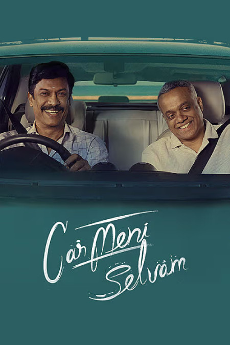 Carmeni Selvam (2026) South Indian Hindi Dubbed