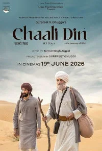Chaali Din (2026) Full Movie