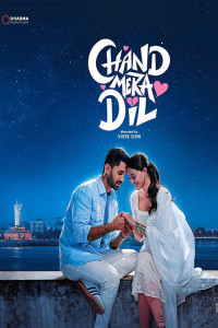 Chand Mera Dil (2026) Hindi Movie