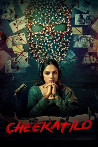 Cheekati Lo (2026) South Indian Hindi Dubbed