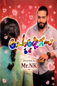 Chocolate Sigma Malayalam Short Film