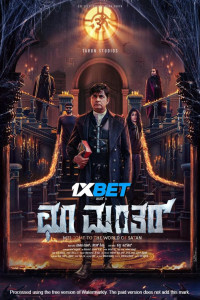 Choo Mantar (2025) Hindi Dubbed