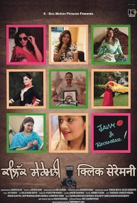 Click Ceremony (2026) Full Movie