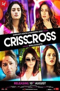 Crisscross (2018) Bengali Movie