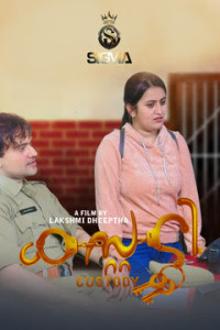 Custody (2026) Sigma Originals Malayalam