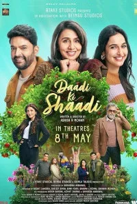 Daadi Ki Shaadi (2026) Full Movie