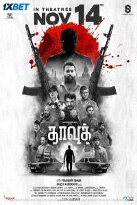 Dawood (2025) Full Movie