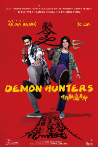 Demon Hunters (2025) Chinese Hindi Dubbed
