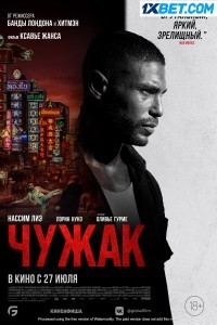 Farang (2023) Hindi Dubbed