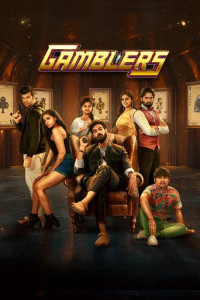 Gamblers (2025) South Indian Hindi Dubbed