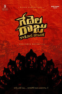 Gedela Raju (2026) Full Movie
