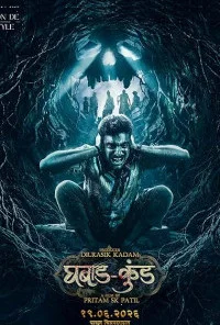 Ghabadkund (2026) Full Movie