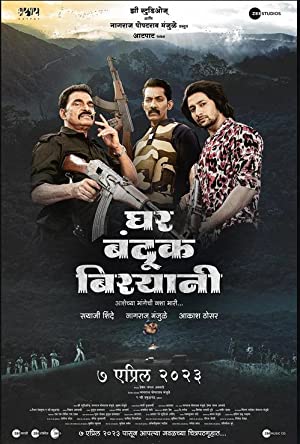 Ghar Banduk Biryani (2023) Marathi Full Movie