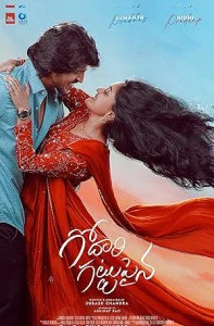 Godari Gattupaina (2026) Full Movie