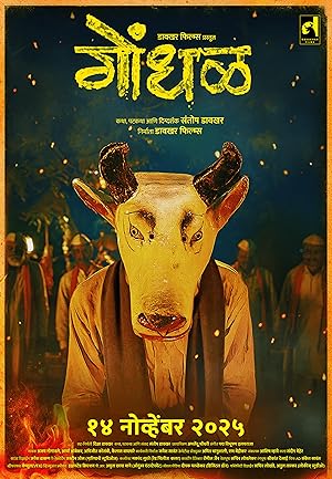 Gondhal (2025) Full Movie