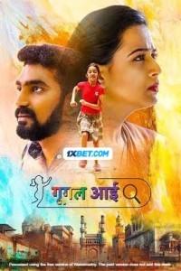 Google Aai (2024) Hindi Dubbed