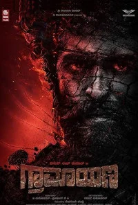 Graamaayana (2026) Full Movie
