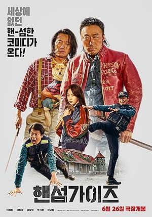 Handsome Guys (2024) Korean Hindi Dubbed
