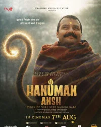 Hanuman Ansh (2026) Hindi Movie