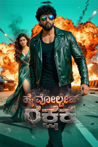 High Voltage Rakshak (2026) South Indian Hindi Dubbed