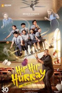 Hip Hip Hurray (2026) Gujarati Movie