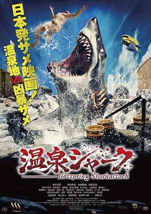 Hotspring Sharkattack (2025) Full Movie