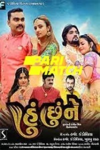 Hu Chhu Ne l (2022) Gujarati Movie