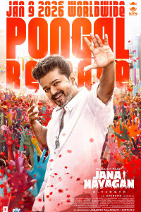 Jana Nayagan (2026) South Indian Hindi Dubbed
