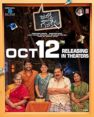 Janaka Aithe Ganaka (2024) South Indian Hindi Dubbed