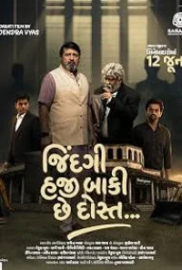 Jindgi Haji Baki Che Dost (2026) Full Movie